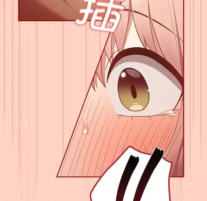 游戏规则我来定-第44话 - 图片 53
