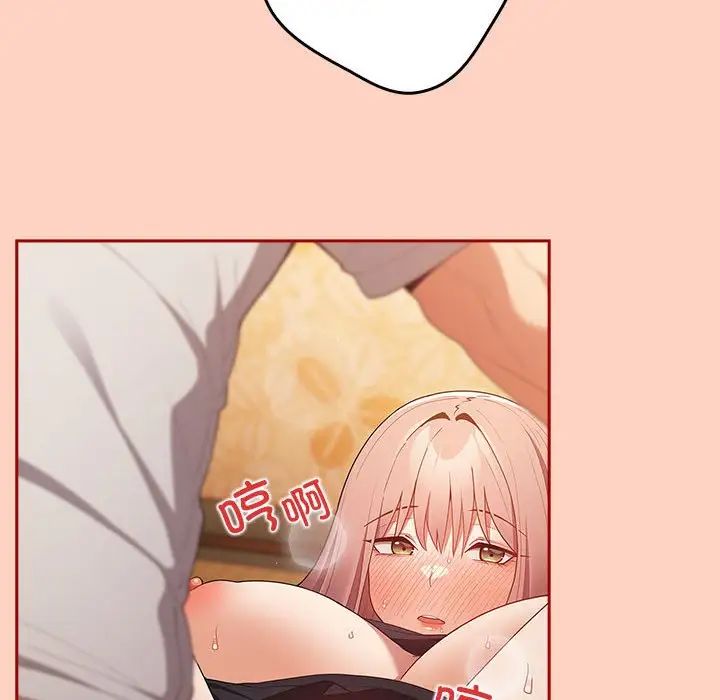 游戏规则我来定第44话