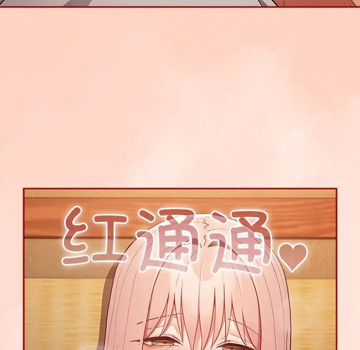 遊戲規則我來定第44話