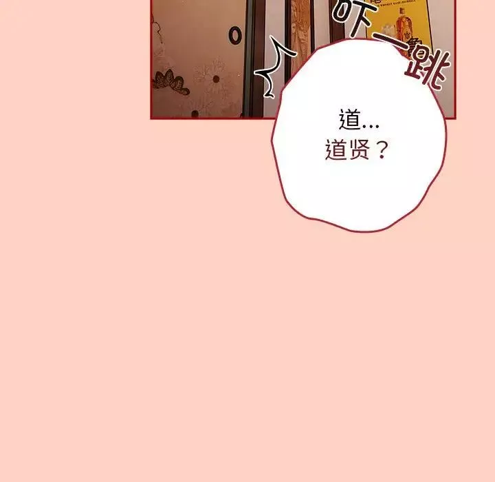 游戏规则我来定-第44话 - 图片 118