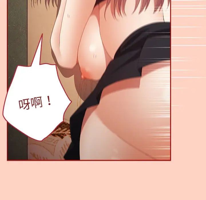 游戏规则我来定第44话