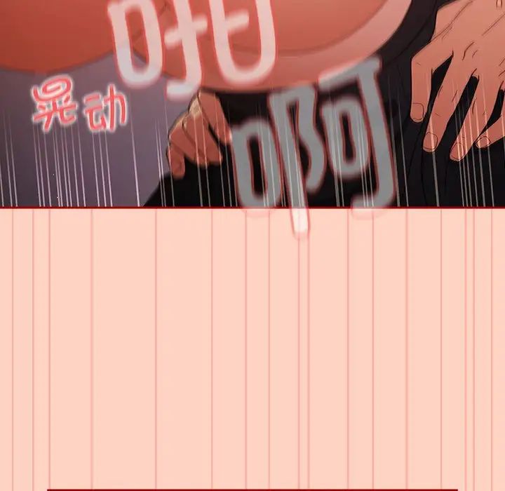 游戏规则我来定第44话