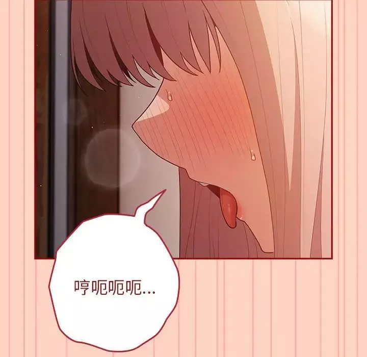 游戏规则我来定-第44话 - 图片 150