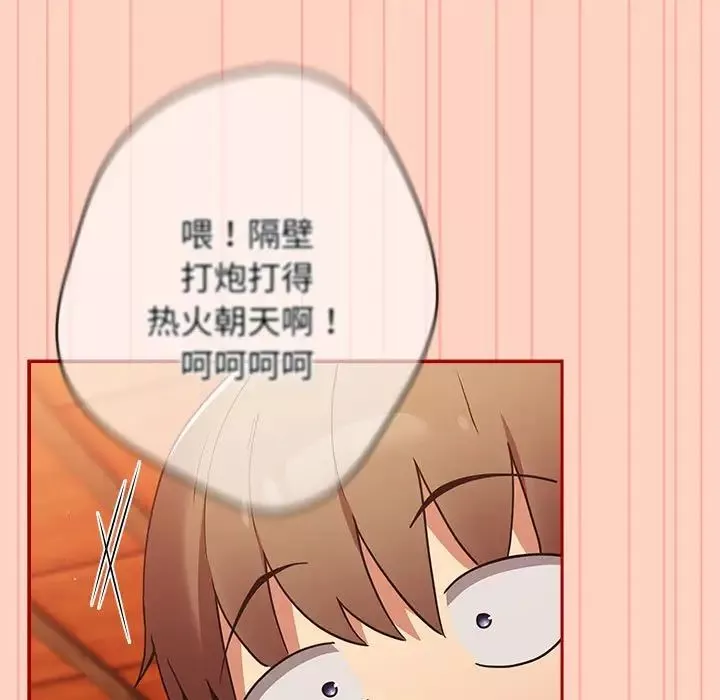 游戏规则我来定-第44话 - 图片 161
