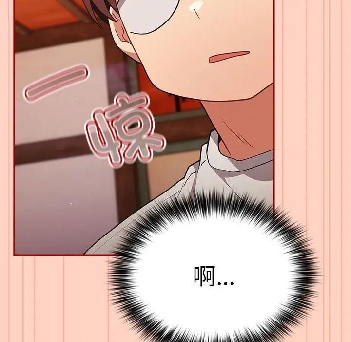 游戏规则我来定第44话