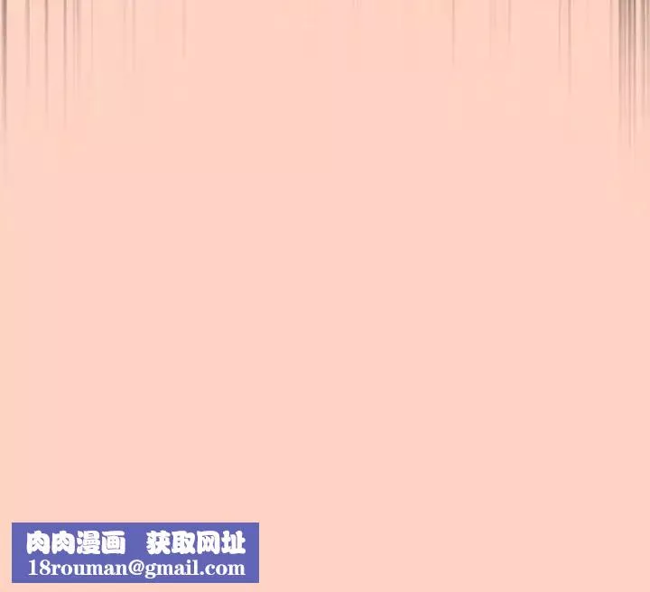 游戏规则我来定-第44话 - 图片 169
