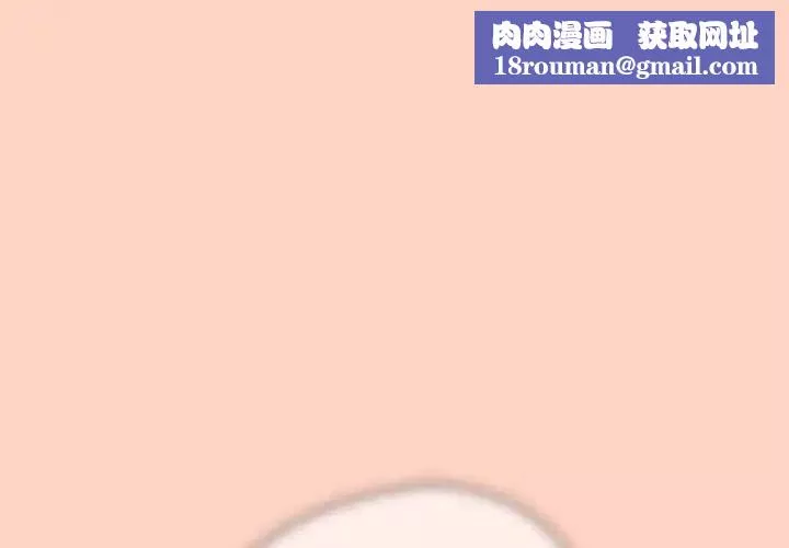 游戏规则我来定-第45话 - 图片 1