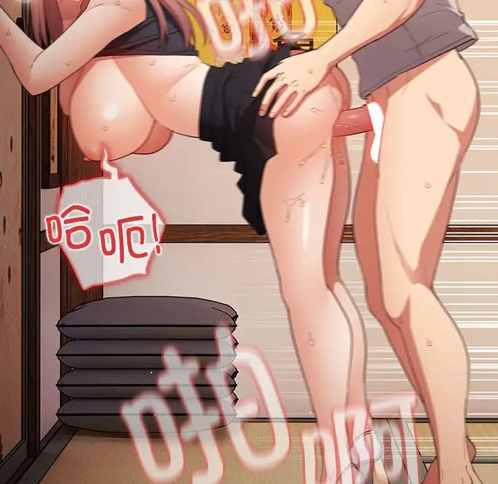 遊戲規則我來定第45話