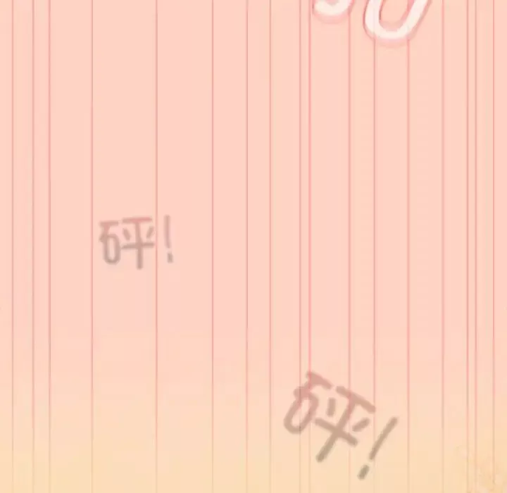 游戏规则我来定-第45话 - 图片 55