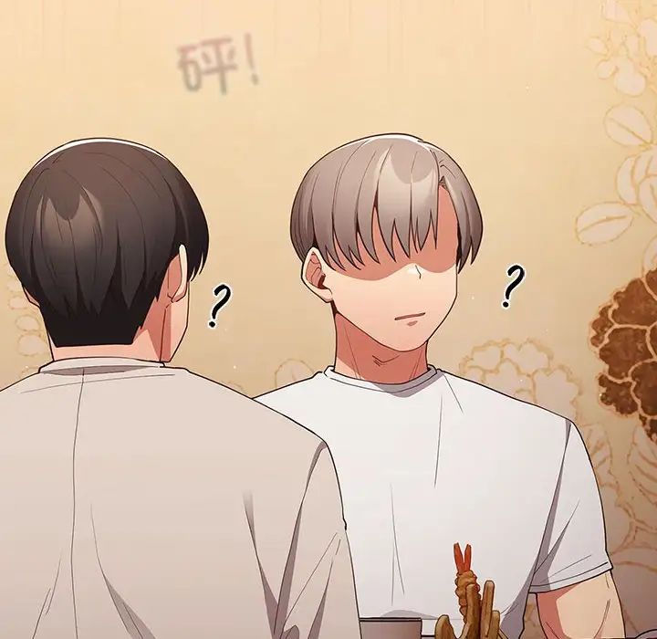 遊戲規則我來定第45話