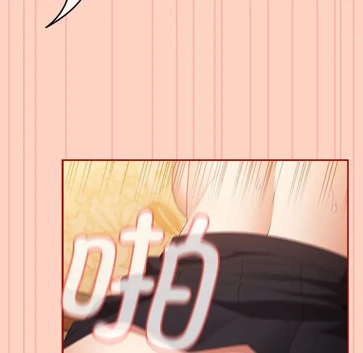 游戏规则我来定第45话