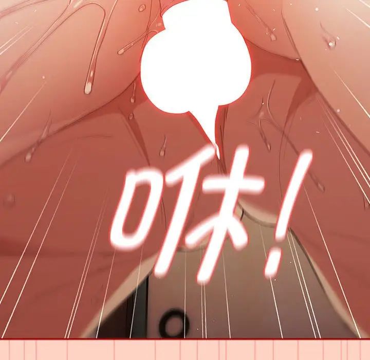 遊戲規則我來定第45話