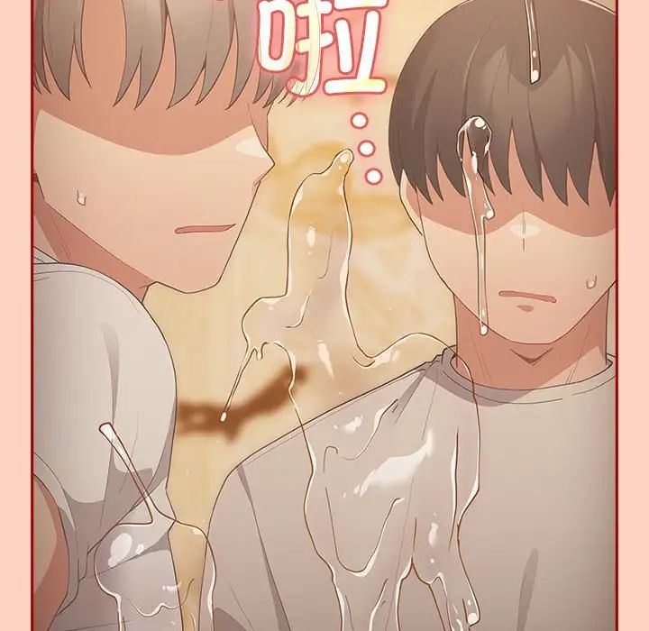 遊戲規則我來定第45話