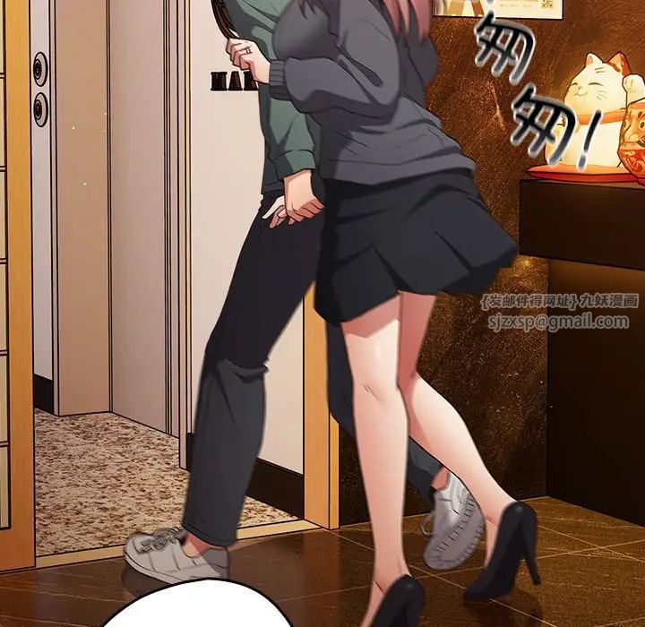 游戏规则我来定第45话