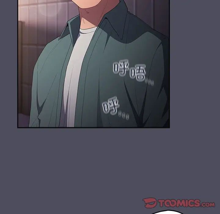 游戏规则我来定第45话