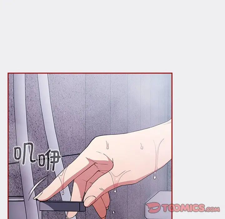 游戏规则我来定第45话