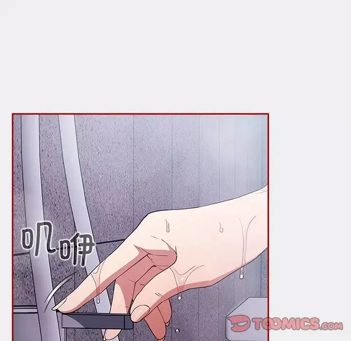 游戏规则我来定-第45话 - 图片 159
