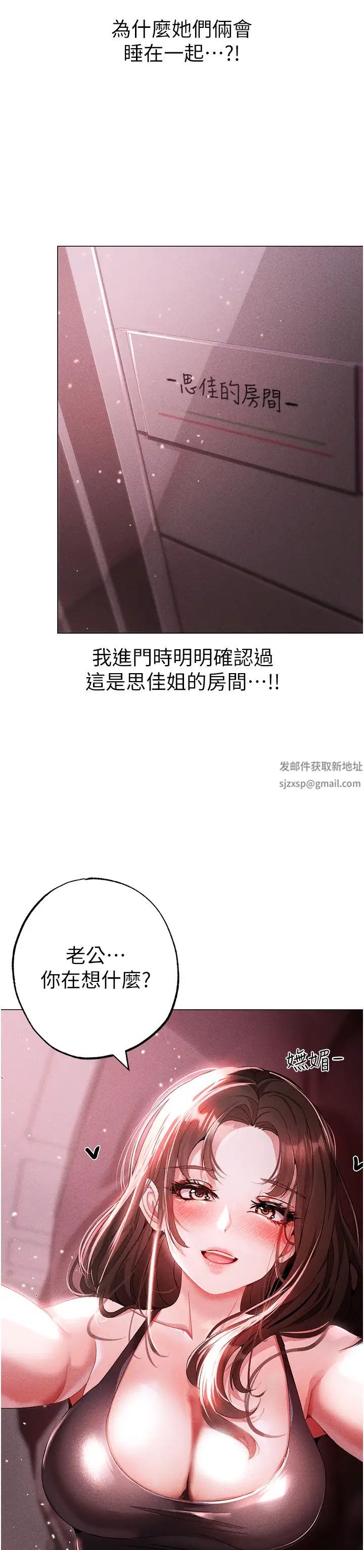 ↖㊣煞气a猛男㊣↘第45话-老公，我们再来生一个♥