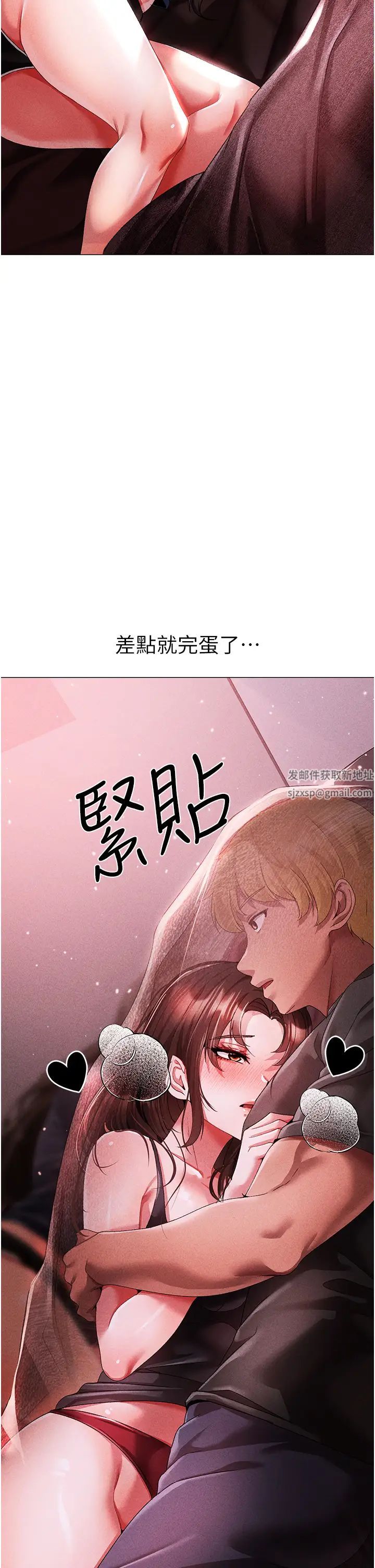 ↖㊣煞气a猛男㊣↘第45话-老公，我们再来生一个♥