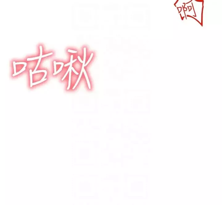 ↖㊣煞气a猛男㊣↘-第45话-老公，我们再来生一个♥ - 图片 24