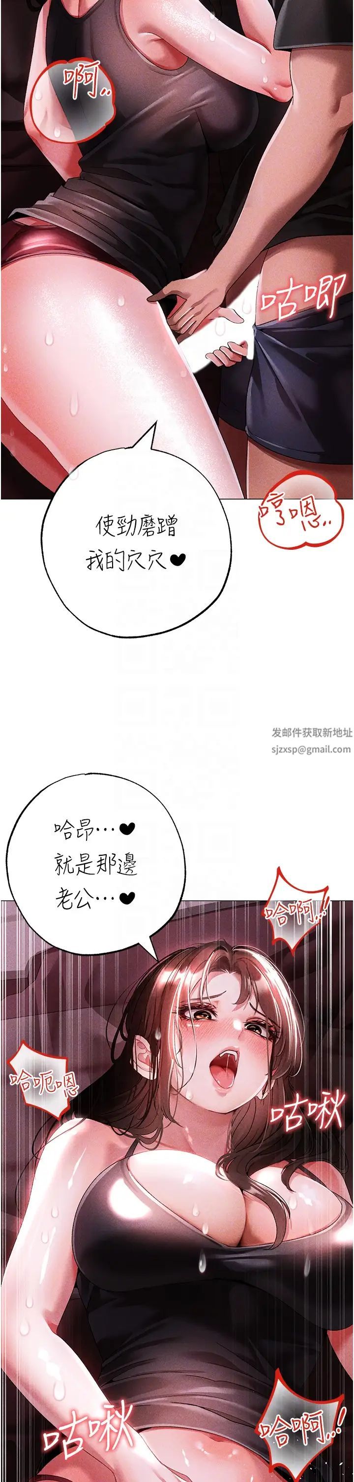 ↖㊣煞气a猛男㊣↘第45话-老公,我们再来生一个♥