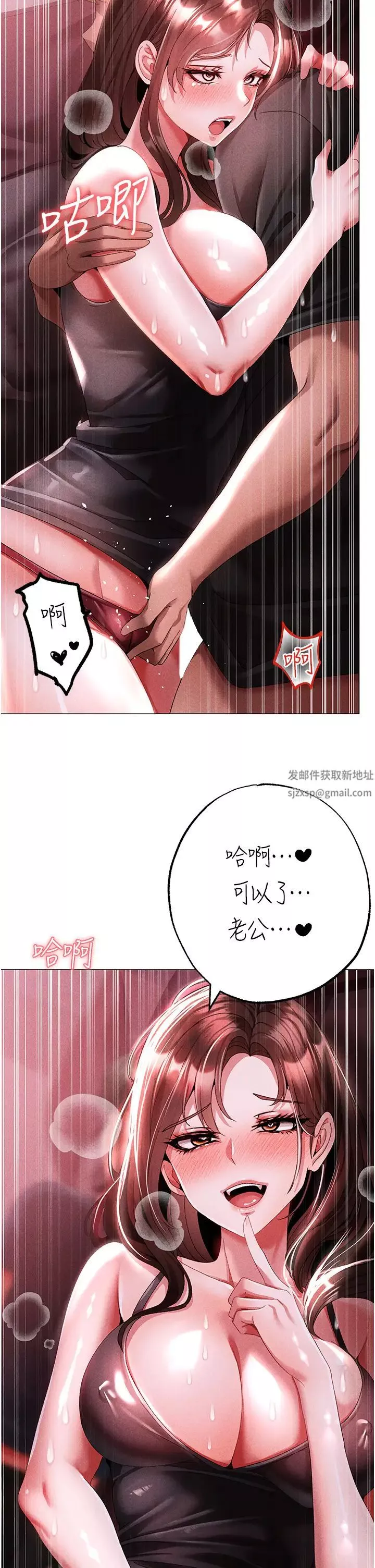 ↖㊣煞氣a猛男㊣↘第45話-老公，我們再來生一個♥