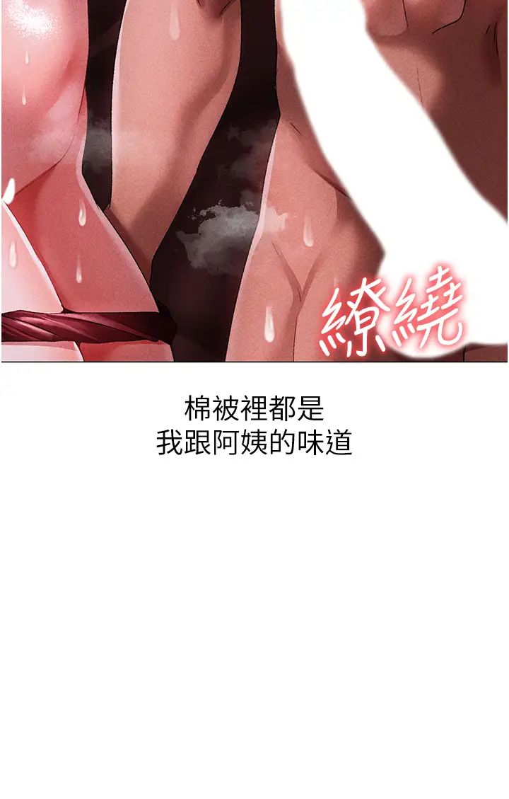 ↖㊣煞气a猛男㊣↘第45话-老公，我们再来生一个♥