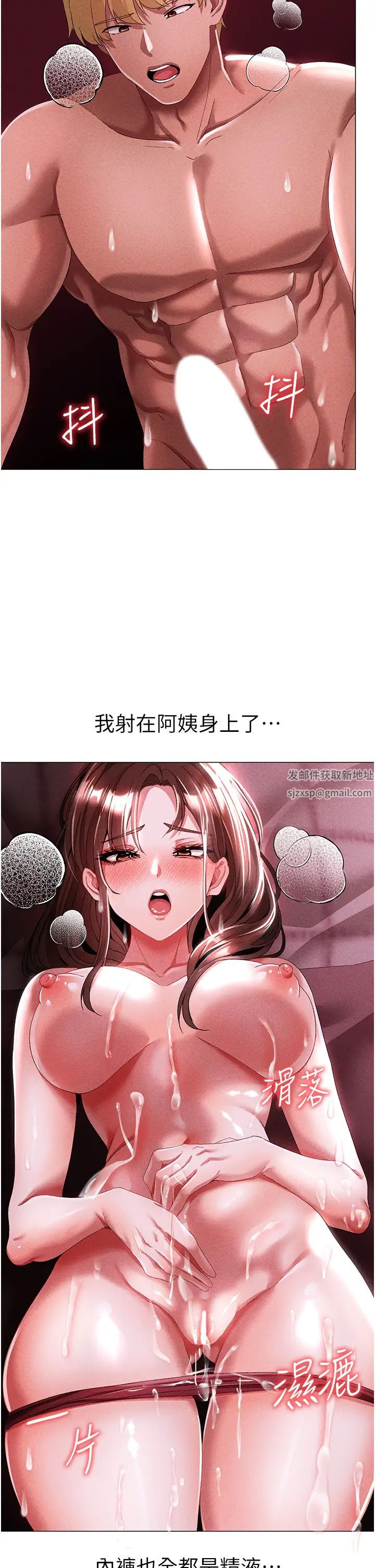 ↖㊣煞气a猛男㊣↘第45话-老公，我们再来生一个♥