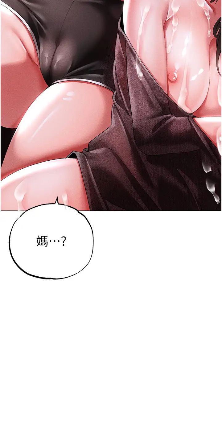 ↖㊣煞气a猛男㊣↘第45话-老公，我们再来生一个♥