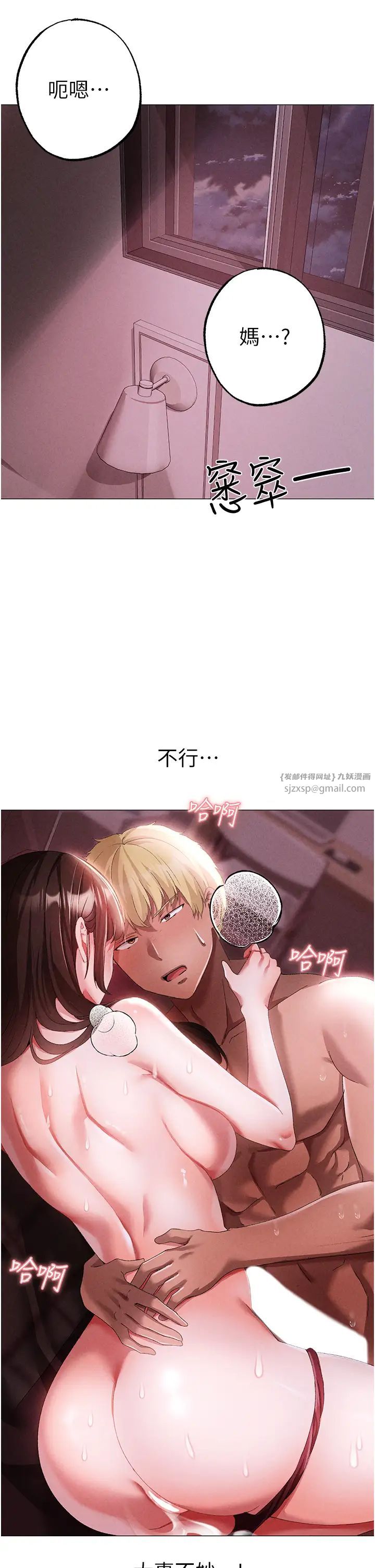 ↖㊣煞气a猛男㊣↘第46话-在女儿面前被上的人妻