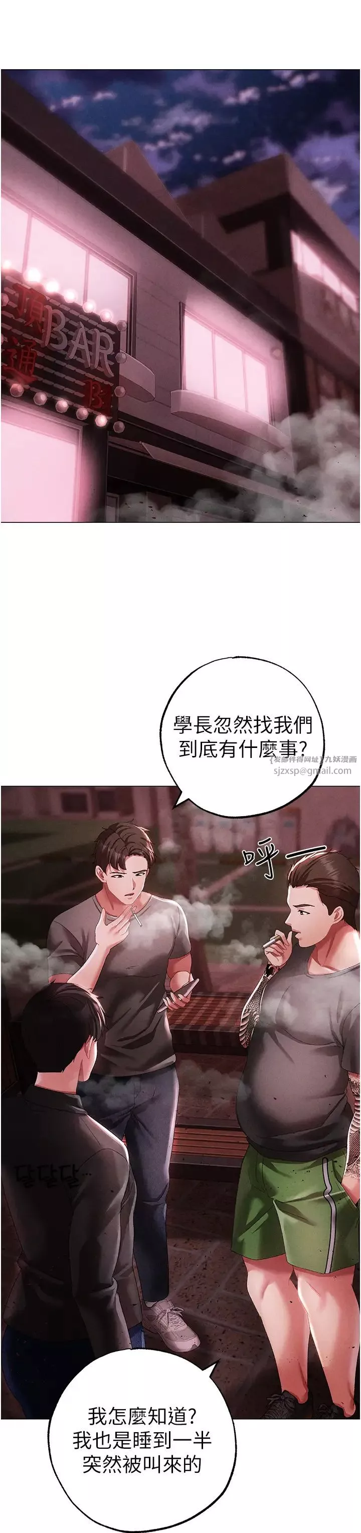 ↖㊣煞氣a猛男㊣↘第46話-在女兒面前被上的人妻