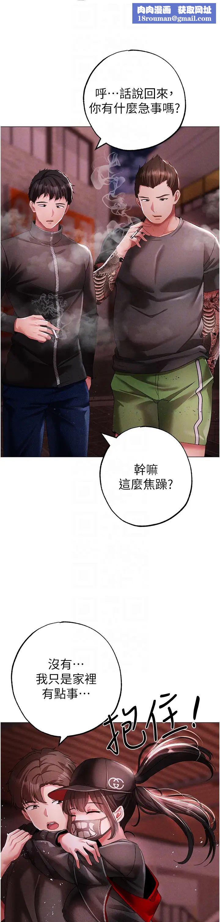 ↖㊣煞气a猛男㊣↘第46话-在女儿面前被上的人妻