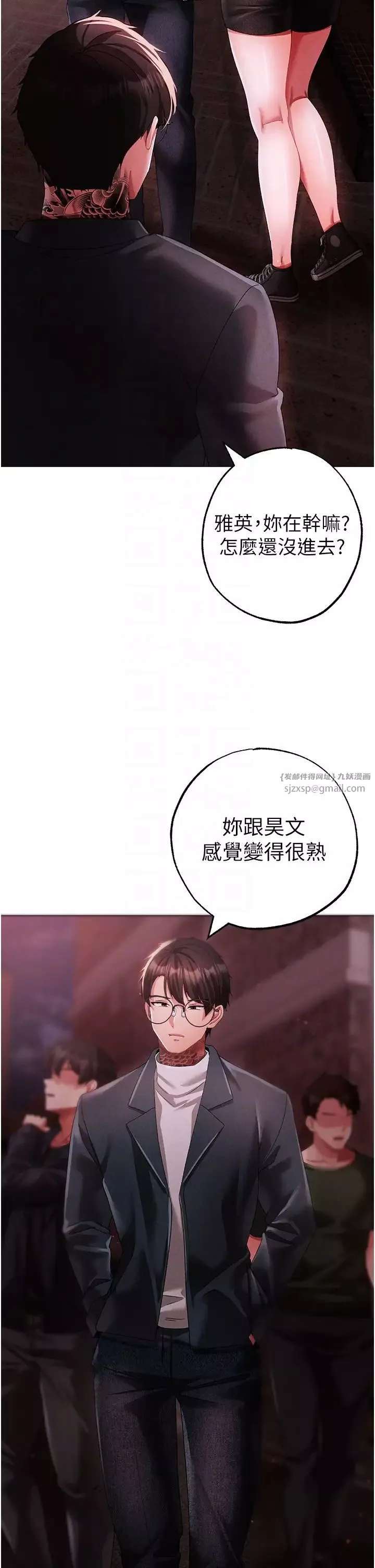 ↖㊣煞氣a猛男㊣↘第46話-在女兒面前被上的人妻