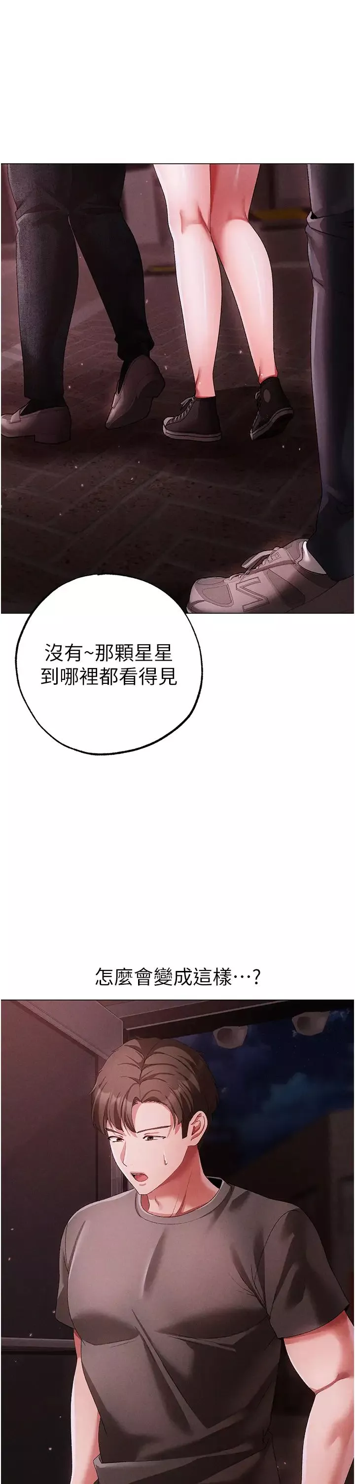 ↖㊣煞氣a猛男㊣↘第46話-在女兒面前被上的人妻