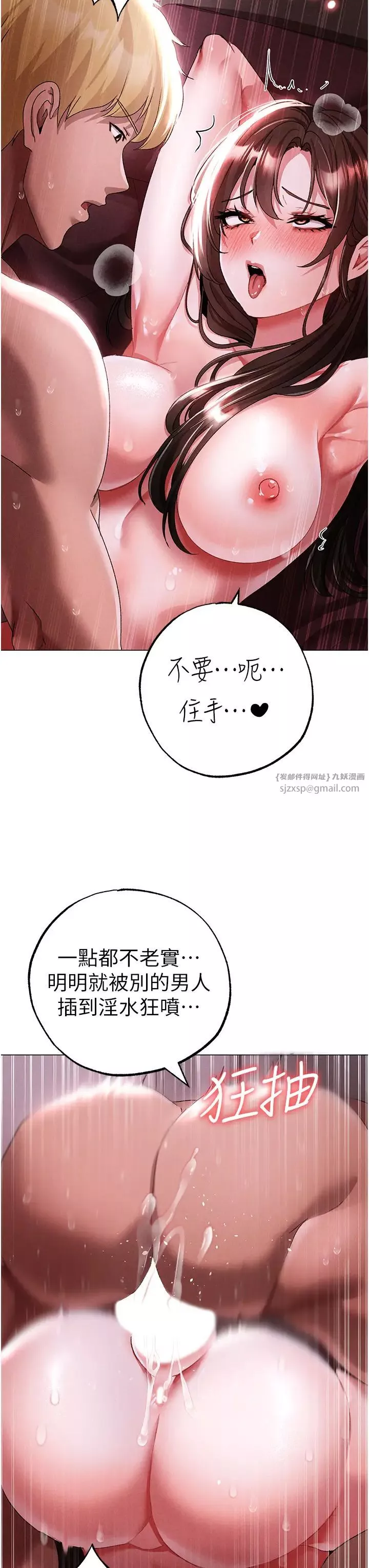 ↖㊣煞氣a猛男㊣↘第46話-在女兒面前被上的人妻