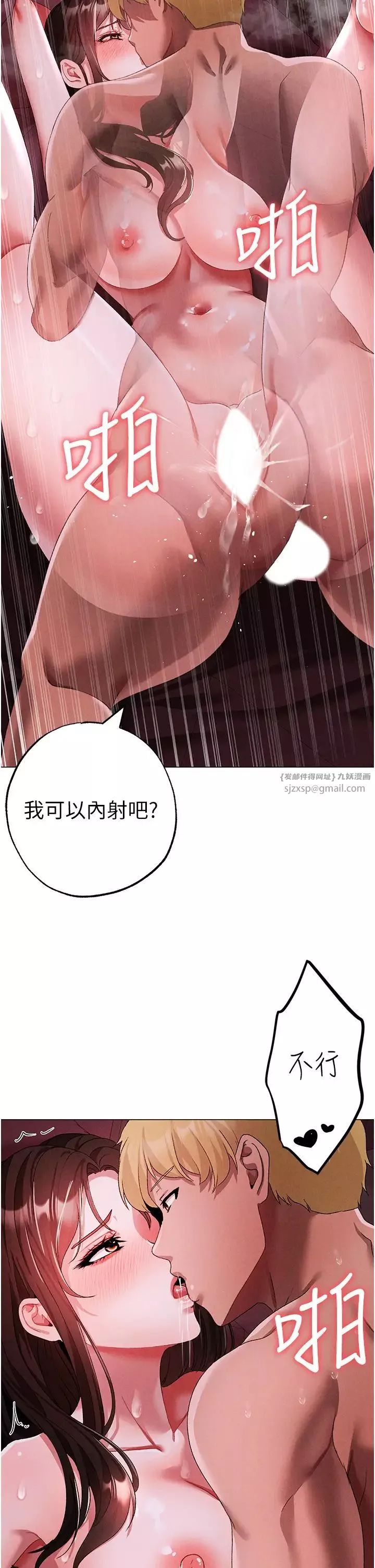 ↖㊣煞氣a猛男㊣↘第46話-在女兒面前被上的人妻