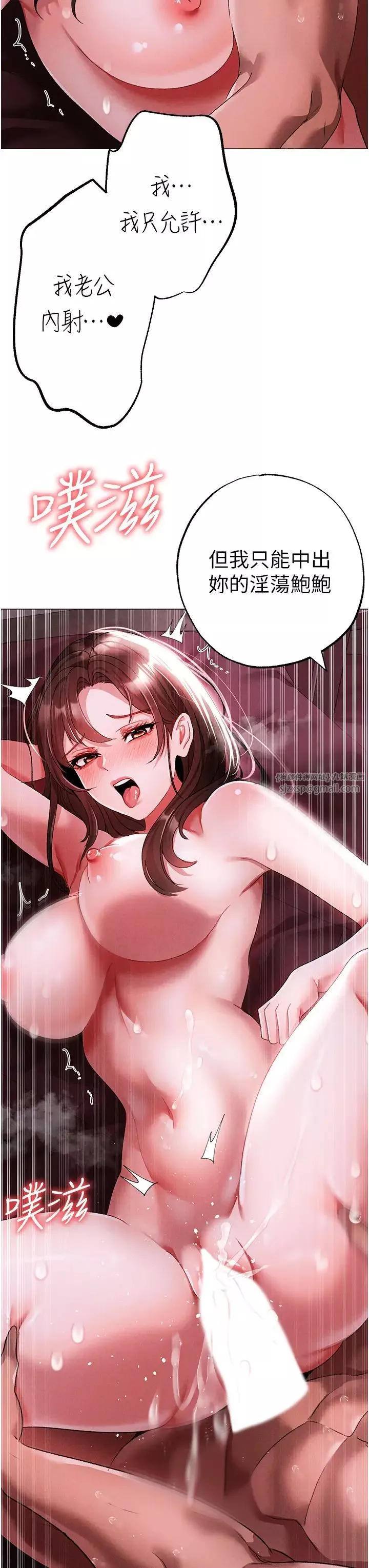 ↖㊣煞气a猛男㊣↘-第46话-在女儿面前被上的人妻 - 图片 49