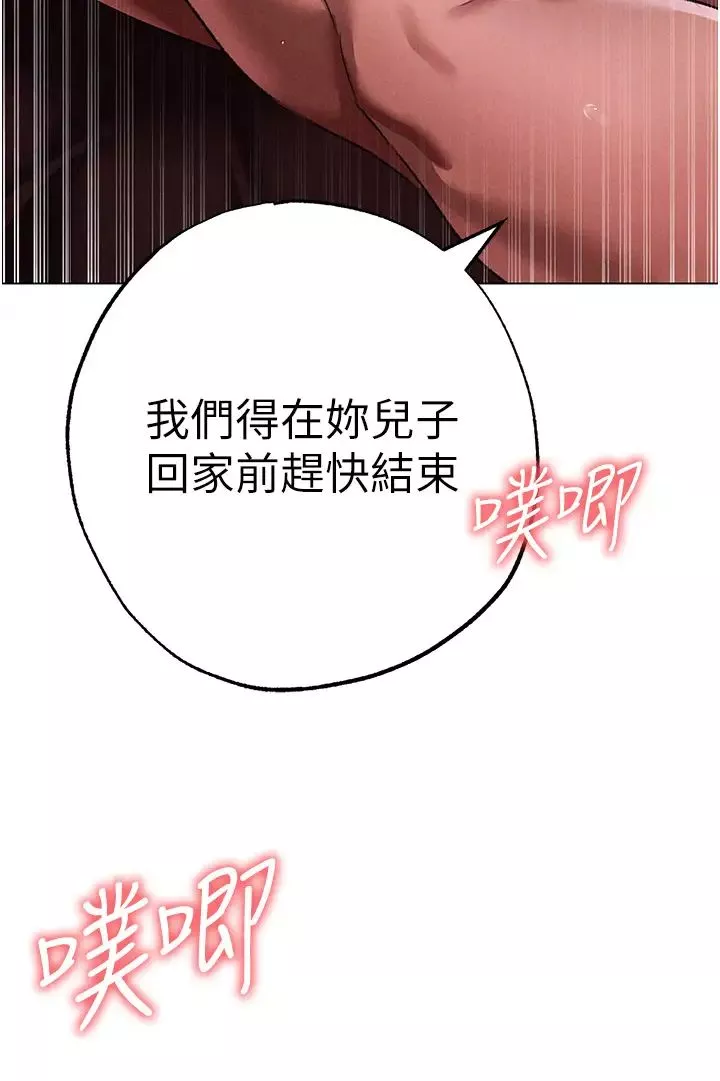 ↖㊣煞气a猛男㊣↘-第46话-在女儿面前被上的人妻 - 图片 50