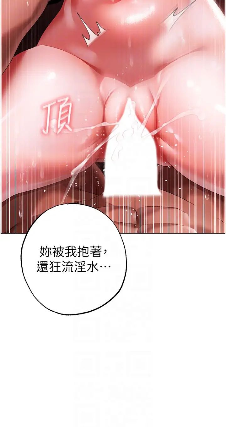 ↖㊣煞气a猛男㊣↘第47话-妳这边还没被插过吧?