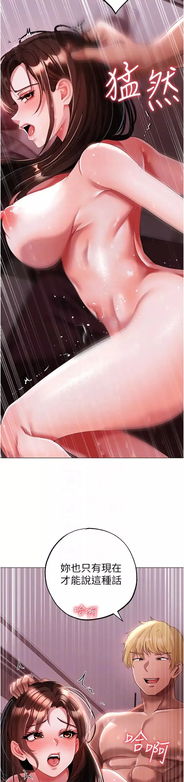 ↖㊣煞气a猛男㊣↘-第47话-妳这边还没被插过吧? - 图片 18