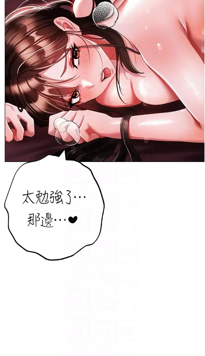 ↖㊣煞气a猛男㊣↘-第47话-妳这边还没被插过吧? - 图片 30