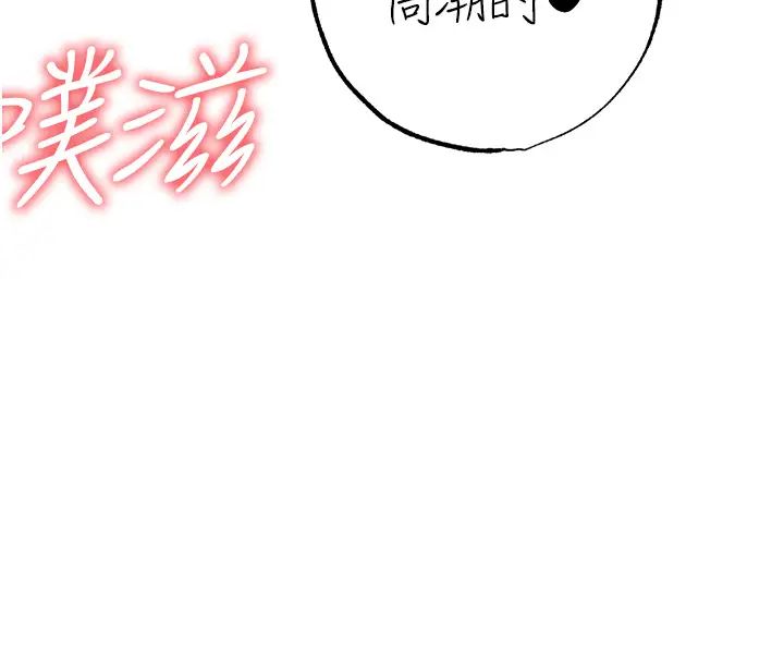 ↖㊣煞气a猛男㊣↘第47话-妳这边还没被插过吧?