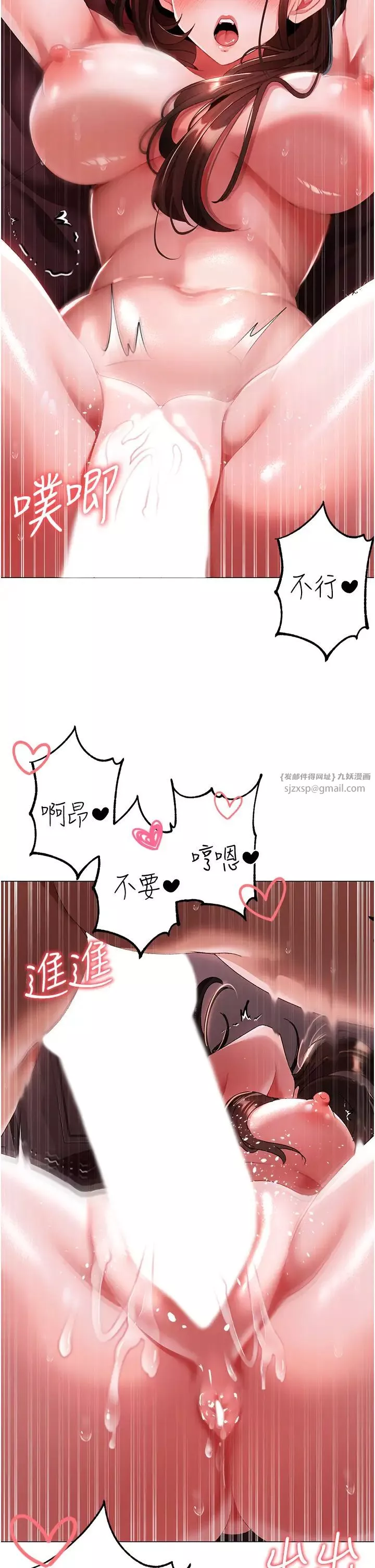 ↖㊣煞气a猛男㊣↘-第47话-妳这边还没被插过吧? - 图片 52