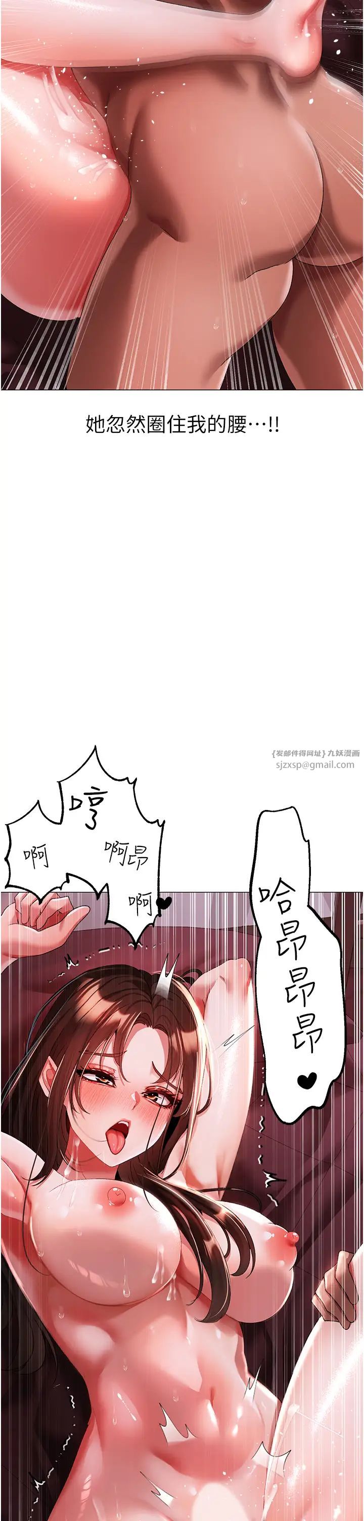 ↖㊣煞气a猛男㊣↘第47话-妳这边还没被插过吧?