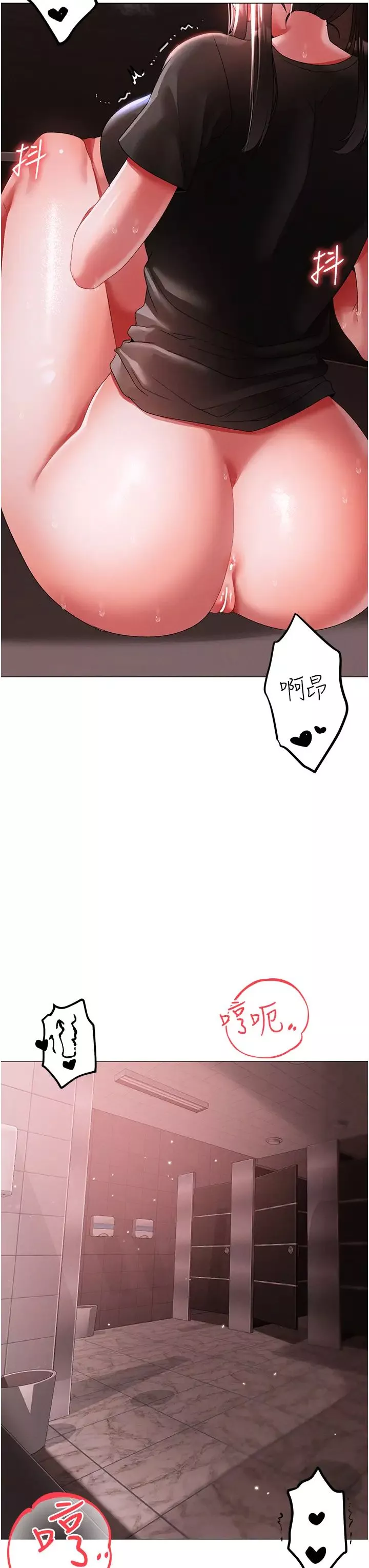 ↖㊣煞氣a猛男㊣↘第48話-我就知道妳喜歡來硬的