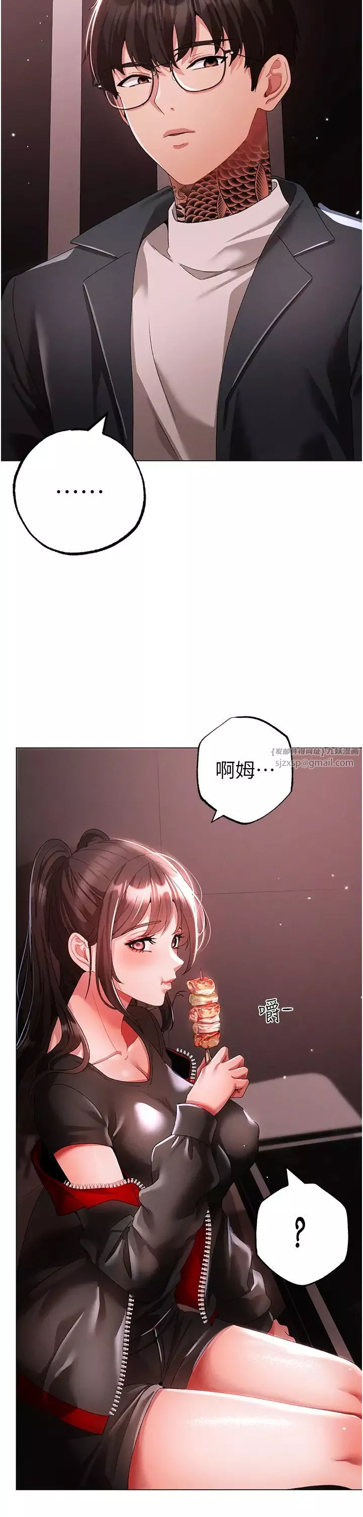 ↖㊣煞气a猛男㊣↘-第48话-我就知道妳喜欢来硬的 - 图片 37