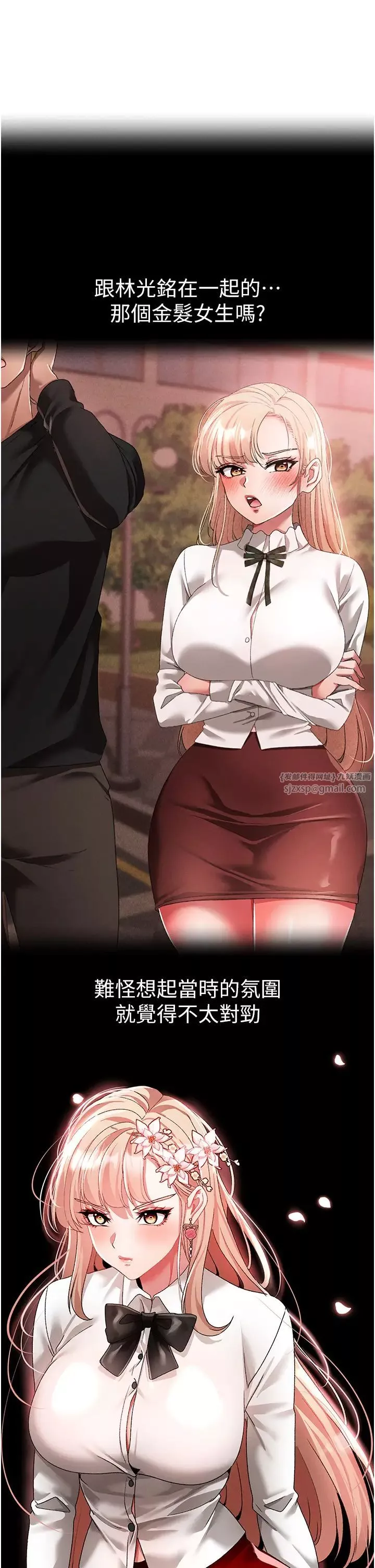 ↖㊣煞氣a猛男㊣↘第48話-我就知道妳喜歡來硬的
