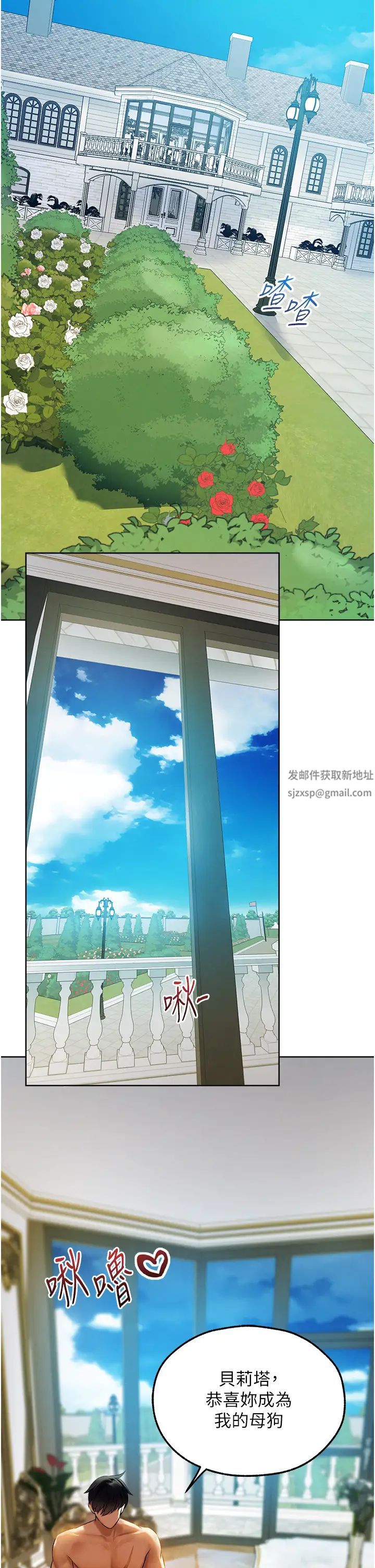 人妻猎人第46话-主人,我帮你「解决」♥