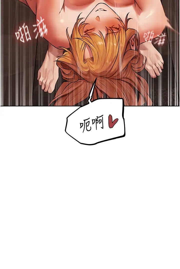 人妻猎人第46话-主人，我帮你「解决」♥