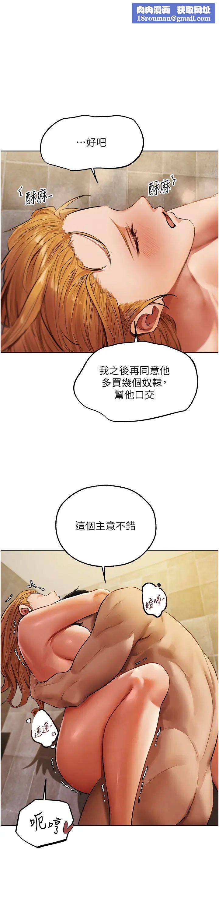 人妻猎人第47话-谁都不准动我的小猫!